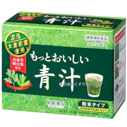 もっとおいしい青汁