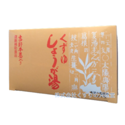 くずゆ しょうが湯