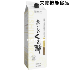 おいしいくろ酢5倍