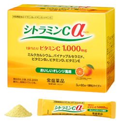 シトラミンCα