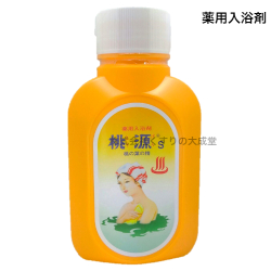 桃源S 桃の葉の精 700g (オレンジ)