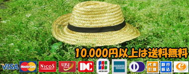 毎日食べるものだから安全安心　おいしさと健康は共通です。