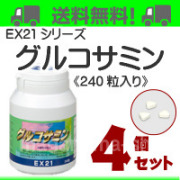 EXシリーズ グルコサミン４個