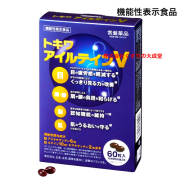 アイルテイン V