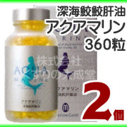 アクアマリン2個