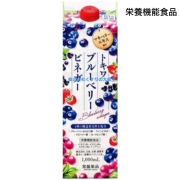 トキワ ブルーベリービネガー
