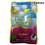 ＤＨＡ+ＥＰＡ+ＤＰＡ+レスベラトロール+イチョウ葉エキス