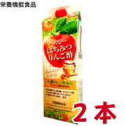 ヘルシーはちみつりんご酢