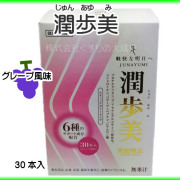 潤歩美個数なし