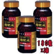 麹肥減(こうひげん）DX180粒 3個