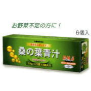 桑の葉青汁　6個