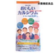 タムラ の おいしいカルシウム + サンゴ由来 乳酸菌 300粒