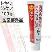 渋ケア個数なし