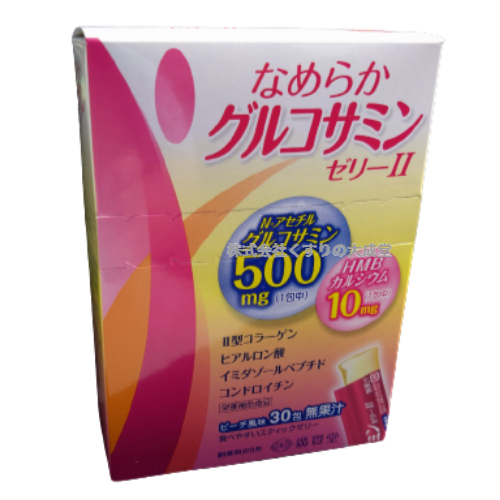 なめらかグルコサミンゼリー