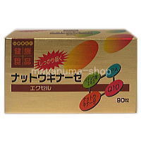 ナットウキナーゼエクセル　1個