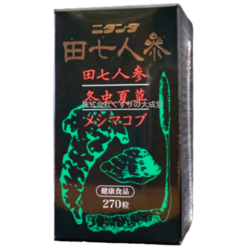 ニタンダ 田七人参