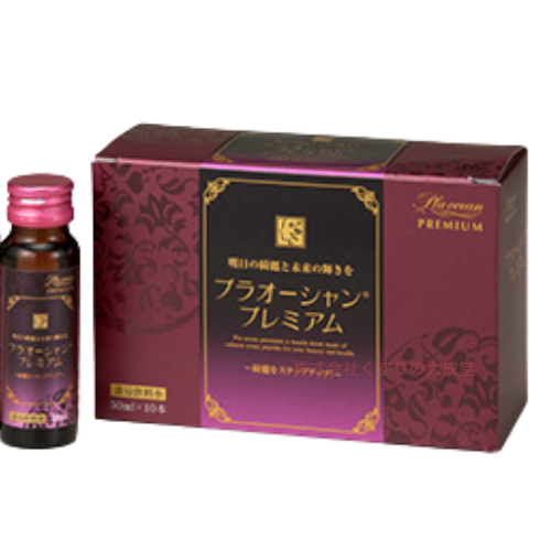 プラオーシャンプレミアム 50ml