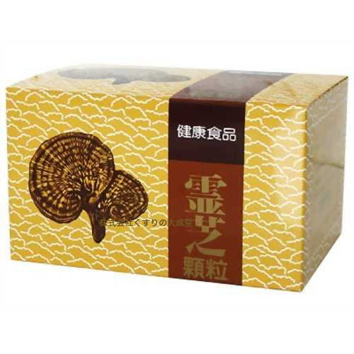 漢方灵芝草乾燥品、野生原生、重さ約136g、 霊芝顆粒 60包