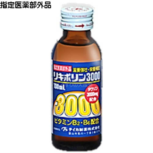 テイカ製薬 リキポリン3000 100ml