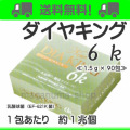ダイヤキング６Ｋ　１個