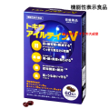 アイルテイン V