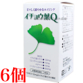 イチョウ葉Q