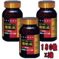 麹肥減(こうひげん）DX180粒 3個