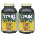 リナヘルスプラス　２個