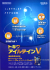 アイルテイン V