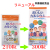 タムラ の おいしいカルシウム + サンゴ由来 乳酸菌 300粒