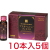プラオーシャンプレミアム 50ml