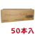 プラオーシャンプレミアム 50ml