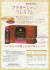 プラオーシャンプレミアム 50ml