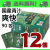 爽快青汁90包12個