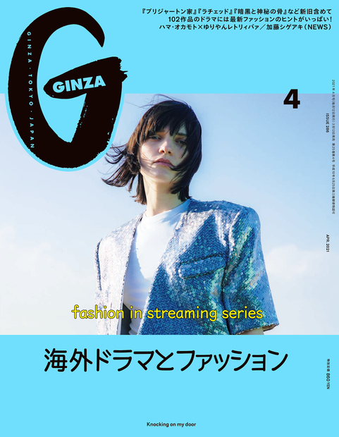 Ginza No 2104 Ginza No 2104