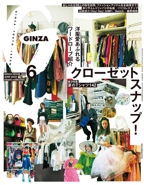 Ginza No 26
