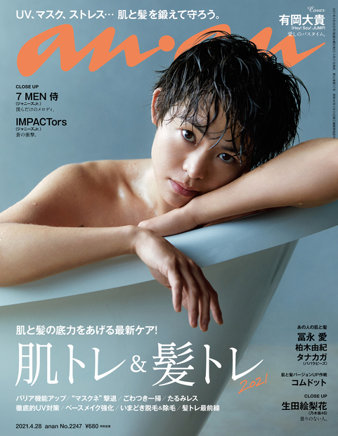ａｎａｎ No 2247
