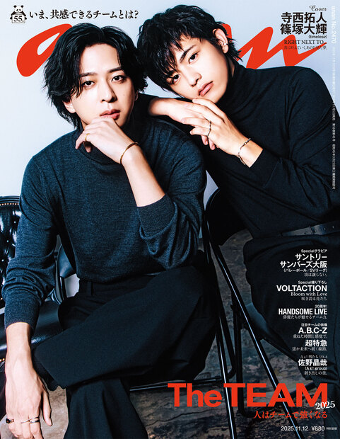 ａｎａｎ No.2470