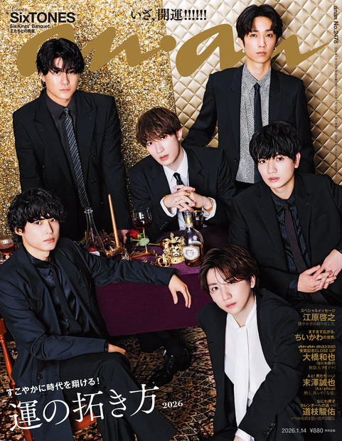 ａｎａｎ No.2478