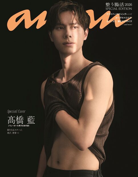 ａｎａｎ No.2504 増刊