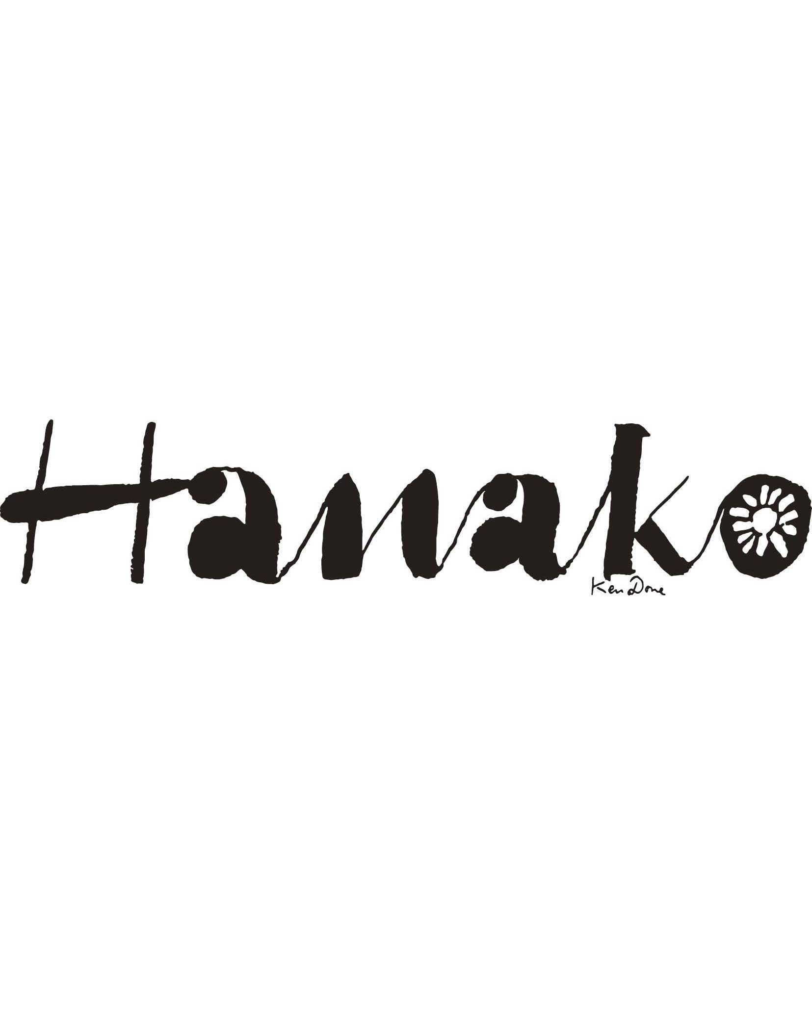 Hanako 1年定期購読 12冊