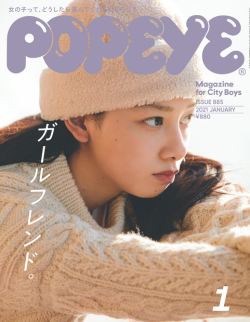 Popeye No 2101