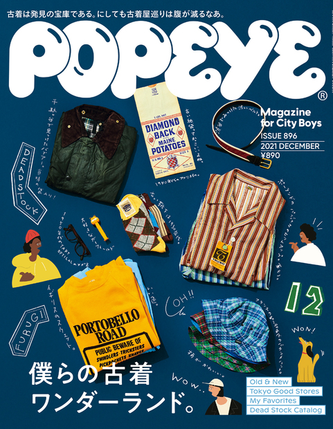 Popeye マガジンハウス オンラインショップ Popeye マガジンハウス オンラインショップ