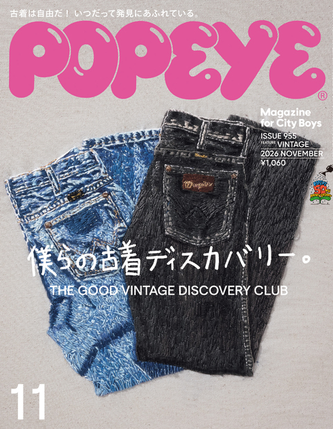 POPEYE No.202611