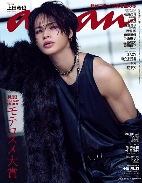 ａｎａｎ No.2511