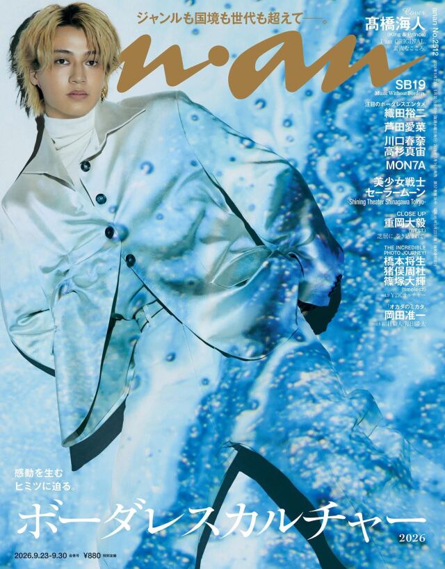 ａｎａｎ No.2512