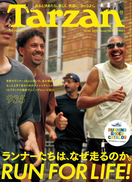 Tarzan No.935