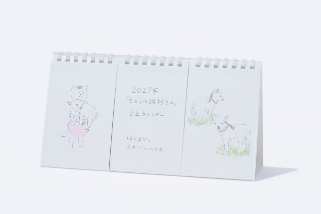 【当ショップ限定・特製ステッカー付】2027年「きょうの猫村さん」卓上カレンダー【予約販売※11/12(木)発売日付近にお届けします】