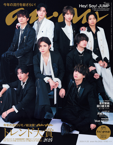 anan No.2422