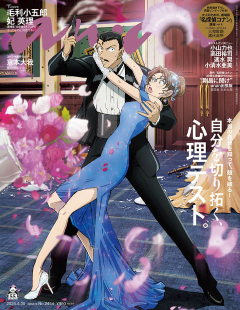 レア（本日限定価格）♡名探偵コナン 20周年記念 1巻 名探偵コナン 劇場版 ランキング 限定]劇場版名探偵コナン 20